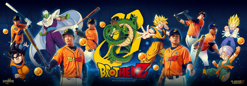 Illustration for article titled Dragon Ball Z Themed Baseball Uniforms Will Take The Field In Taiwan